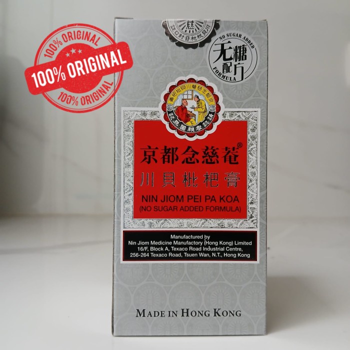 

No Sugar Nin Jiom Pei Pa Koa Impor Singapore OBIDA Pi Pa Gao Obat Batuk Ibu dan Anak Tanpa Gula