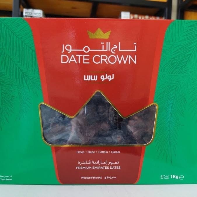 

(GoodSeller) Kurma Lulu Lulu' Date Crown 1kg 1 kg Palm Fruit Frutt Rabbe Khalas