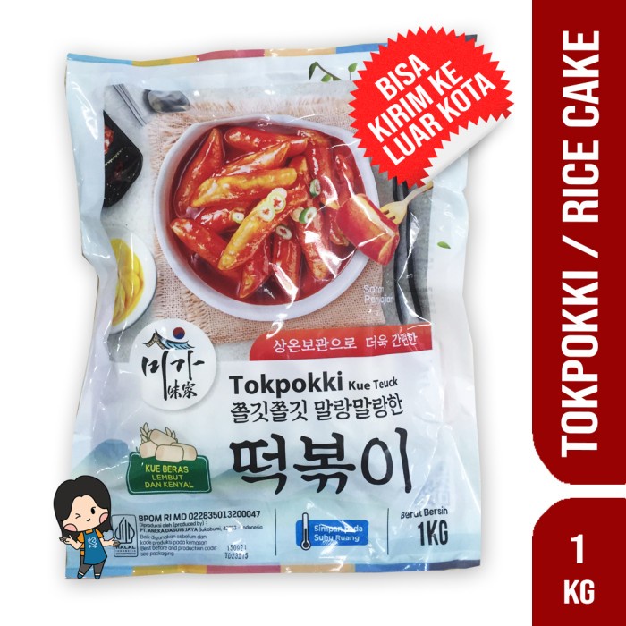 

Topokki Tteokbokki Tokpokki Tokpoki Oppa Halal 1Kg
