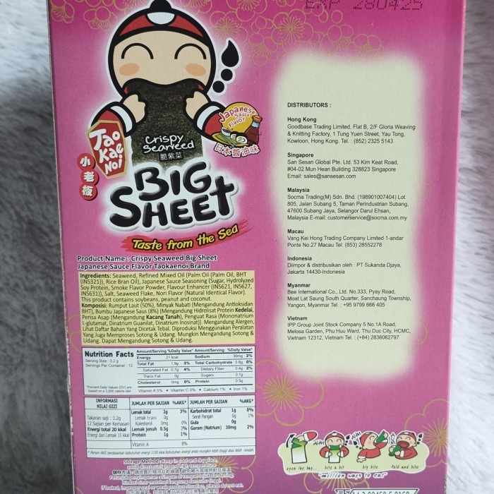

(TopSeller) Tao Kae Noi Crispy Seaweed Big Sheet Original/Rumput Laut Krispi