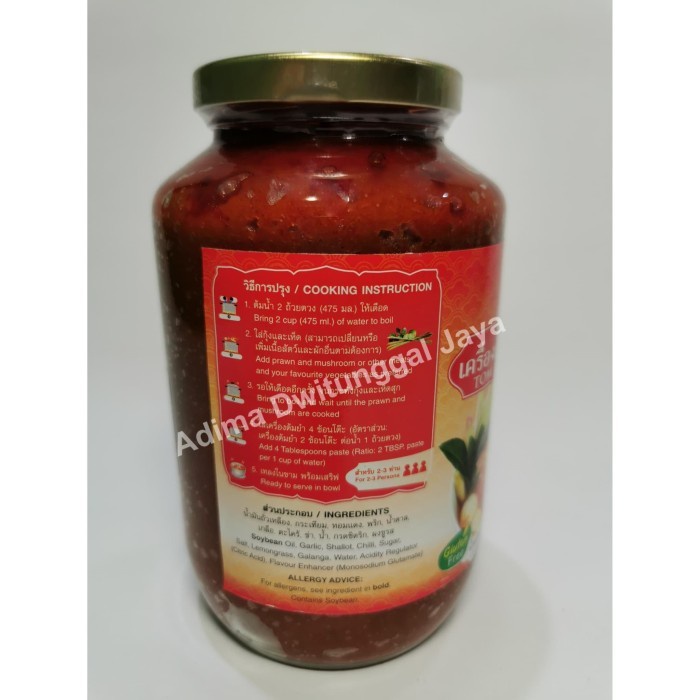 

Bumbu Sop Tom Yum Thai Boy 825 gr / Saus Tomyam