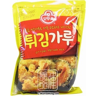 

TERBARU! Frying Mix /Tepung Bumbu Untuk Gorengan 1kg