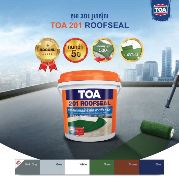 Gemilang Karya Cat Waterproofing Toa Roofseal 201 Varian 4Kg & 20Kg Sheen