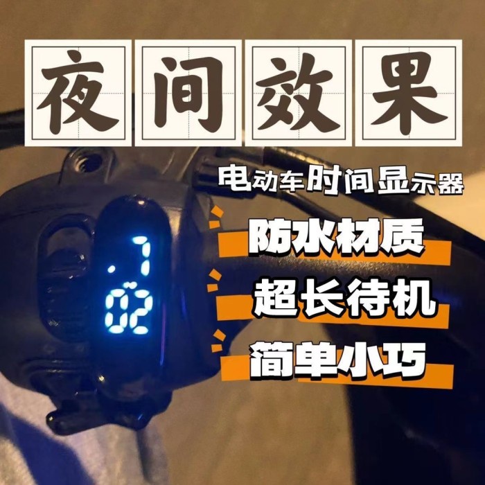 Jam Digital LED Untuk Dekorasi Motor Mobil Listrik Jam Elektronik Sepeda Motor Waterproof