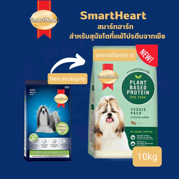 Smart Heart dog food Vegetarian 10kg