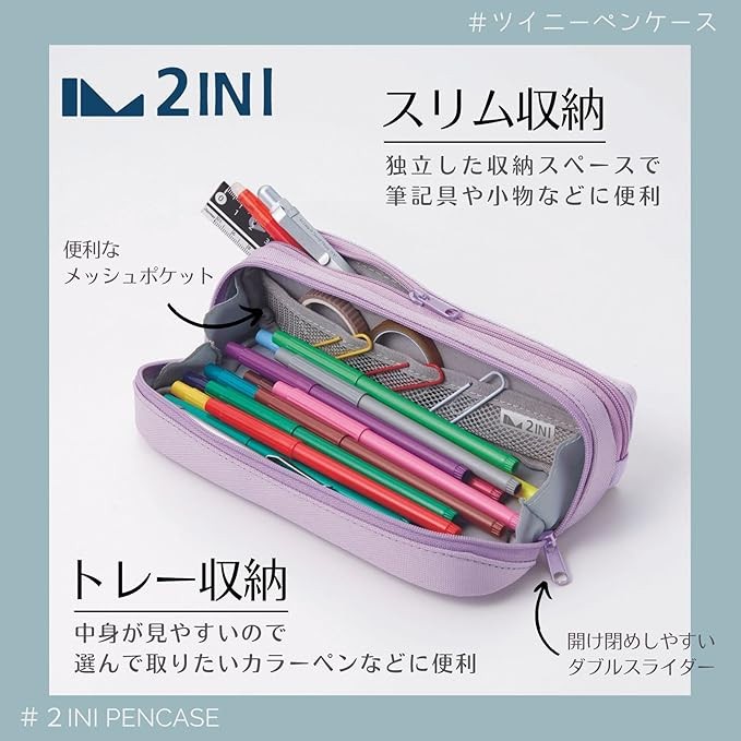 

Ready Raymay Twinnie Dual Storage Pencil Case Tray Kotak Pensil 2 Compartment Storage Pouch Fy1088