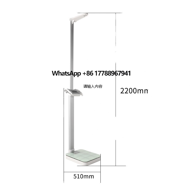 New  Smart Electronic Scale Height and Weight Measurement Electronic Scale Medical  Electronic Scale