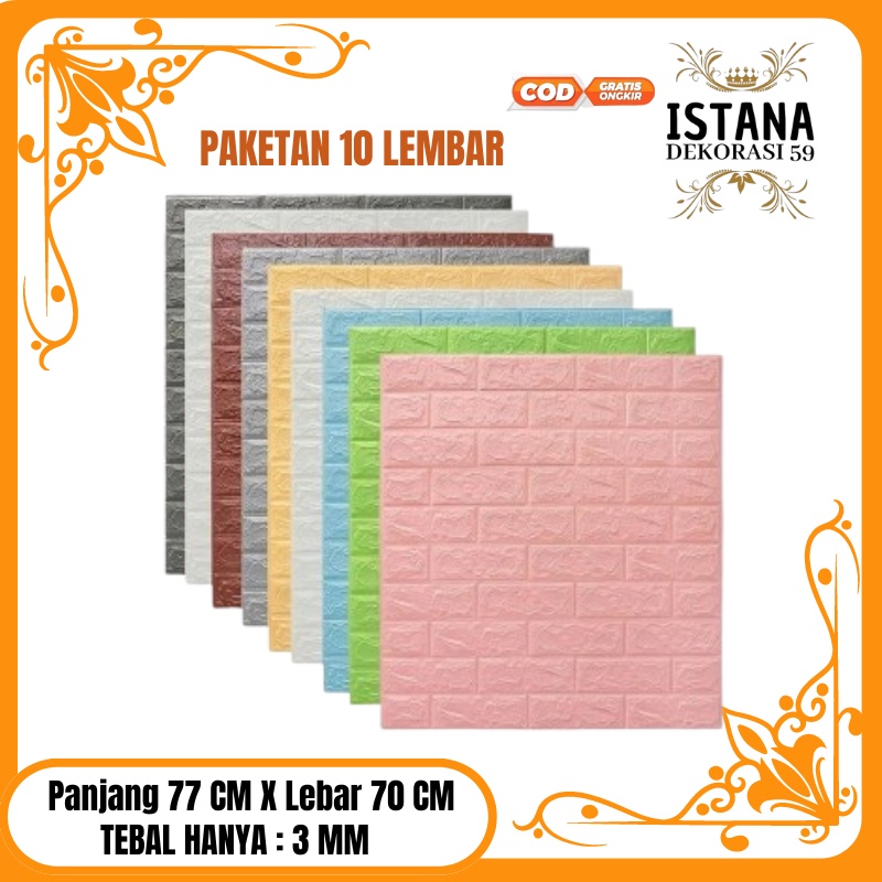 (PAKET 10 PCS) Wallfoam Sticker 3D Tebal 3MM / Wallfoam Stiker Dinding Motif Bata Wallpaper Dinding
