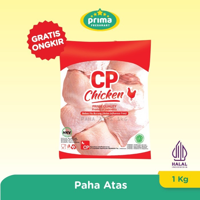 

Kirim,HariYgSama- Ayam Paha Atas (Thighstick) 1 Kg