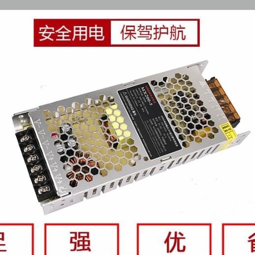 HIGH QUALITY POWER SUPPLY CZCL A-200AF-5 5V40A 200W LED