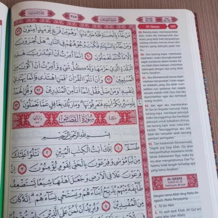 ready stok alquran akbar assamad terjemahan, ukuran jumbo a3 original