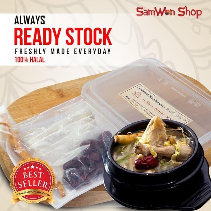 

NewZbgt- BUMBU SAMGYETANG + GINSENG + KURMA SAMWON (untuk 2porsi) MAKANAN KOREA