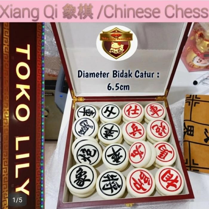 catur cina kayu/catur tradisional Cina/Xiang qi