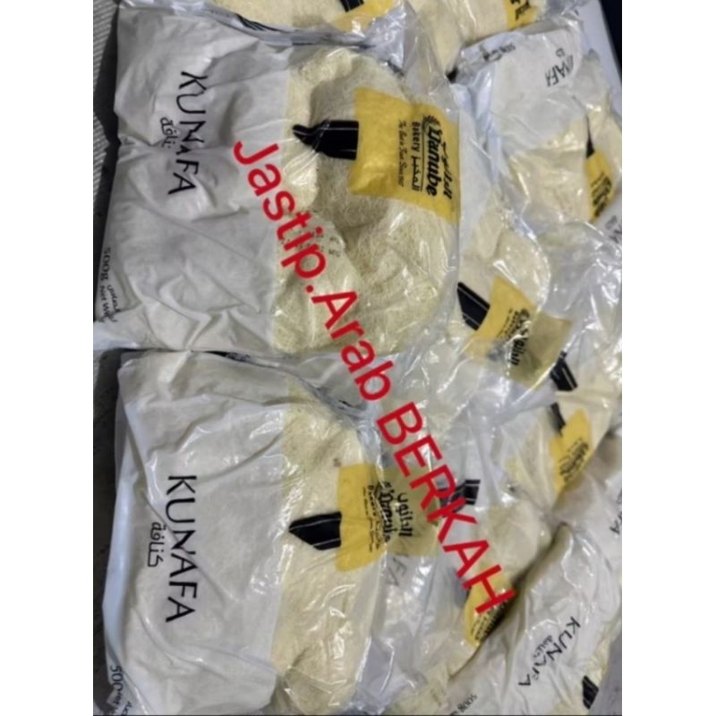 

KUNAFA merek DANUBE asli dari Arab[Ready Stock]