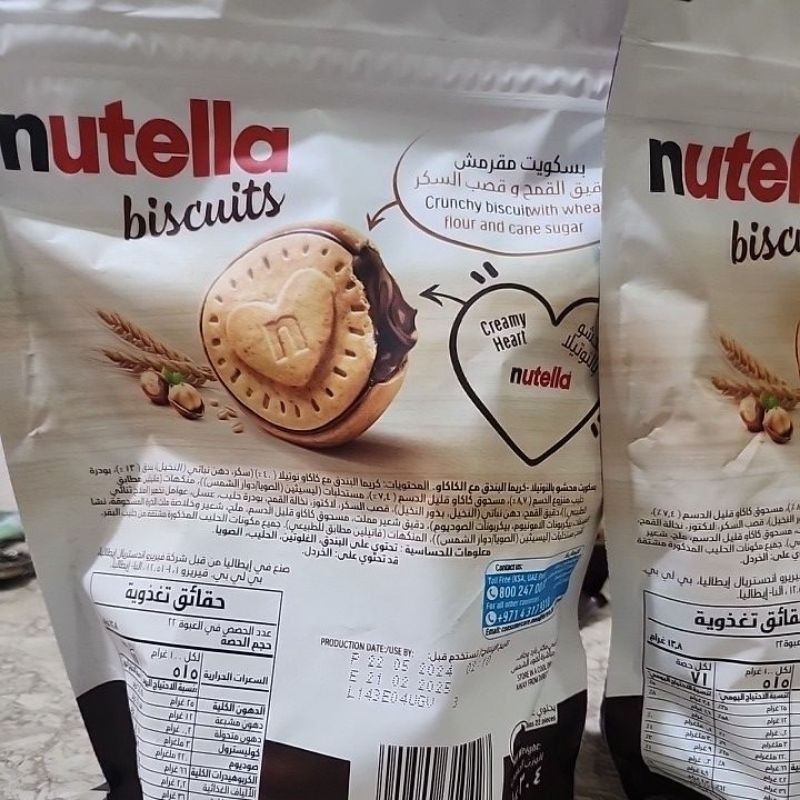 

Sajiandapur Nutella Biscuits 304G Isi 22 Pcs Edisi Lebaran, Exp Oct 2025
