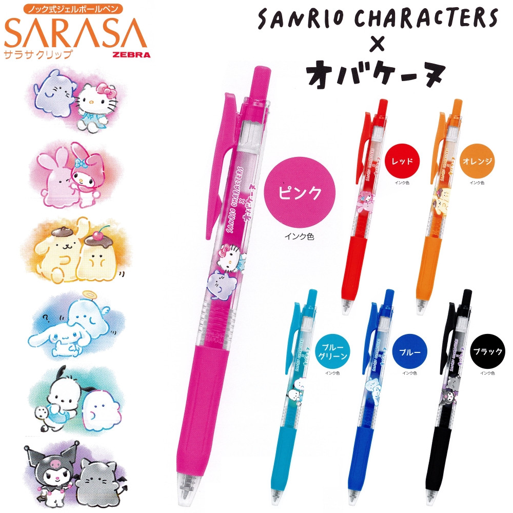 

Zebra Sarasa Sanrio x Obacane Cinnamoroll Kuromi Pochacco Pompompurin My Melody Hello Kitty Gel Ink