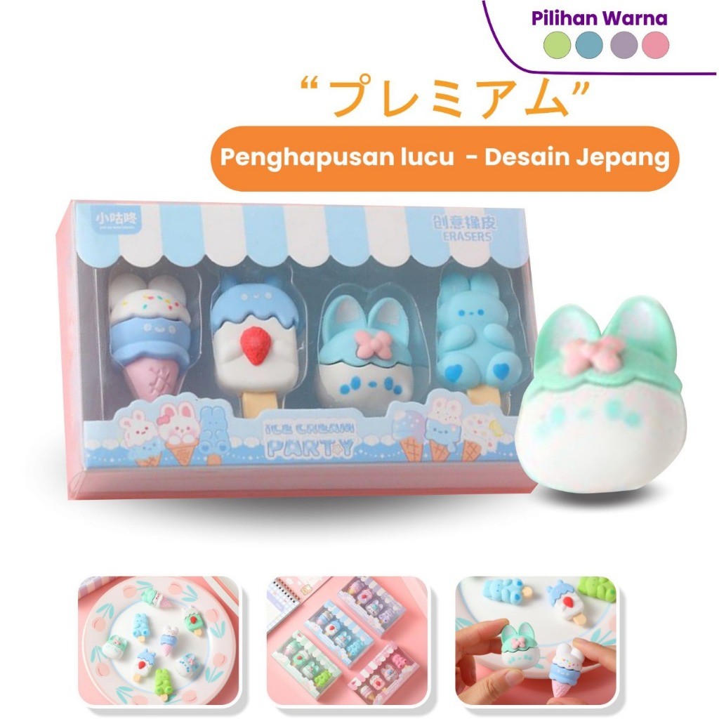

UM1 Penghapus Set 4 In 1 Bentuk Lucu Desain Jepang Koleksi ATK Anak Hadiah Ulang Tahun
