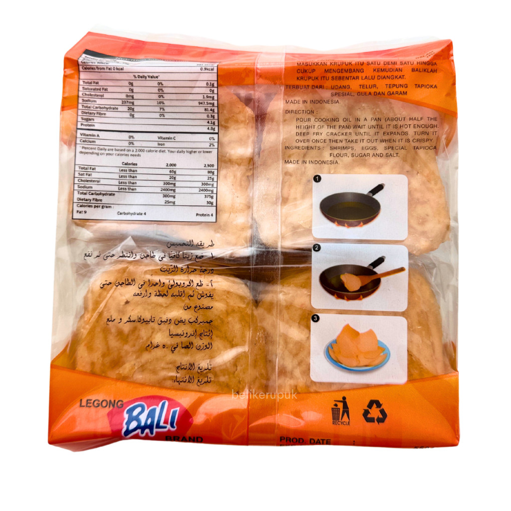 

Dapur Joglo Amigo Kerupuk Udang Mentah Ukuran Besar Dan Mini Pedas 500G