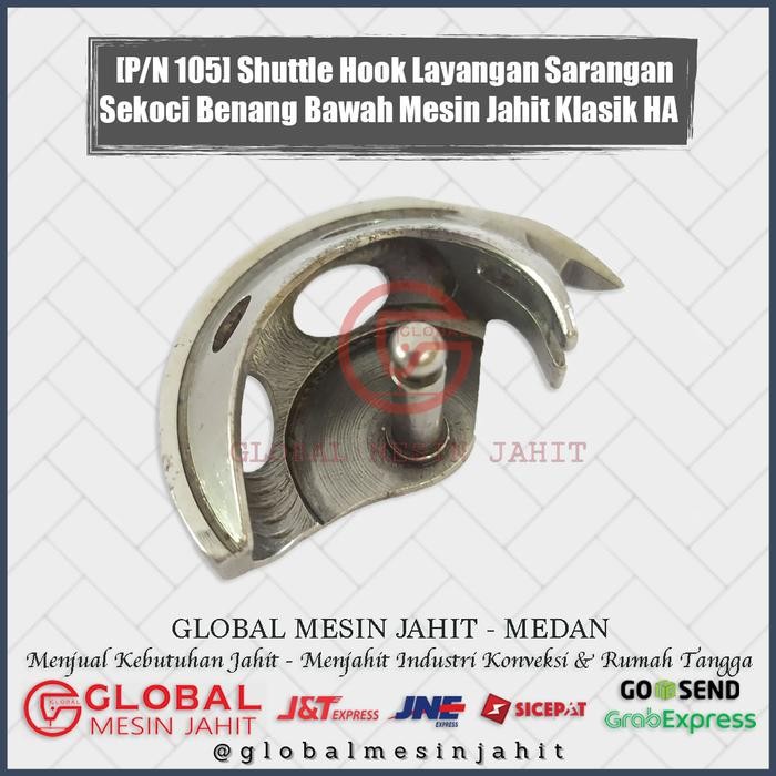 

[P/N 105] Shuttle Hook Sarangan Sekoci Mesin jahit Rumah Tangga HA