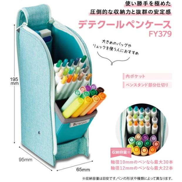 

Raymay Detecool Pencil Case Pen Stand Kotak Pensil Alat Tulis Pouch #Gratisongkir