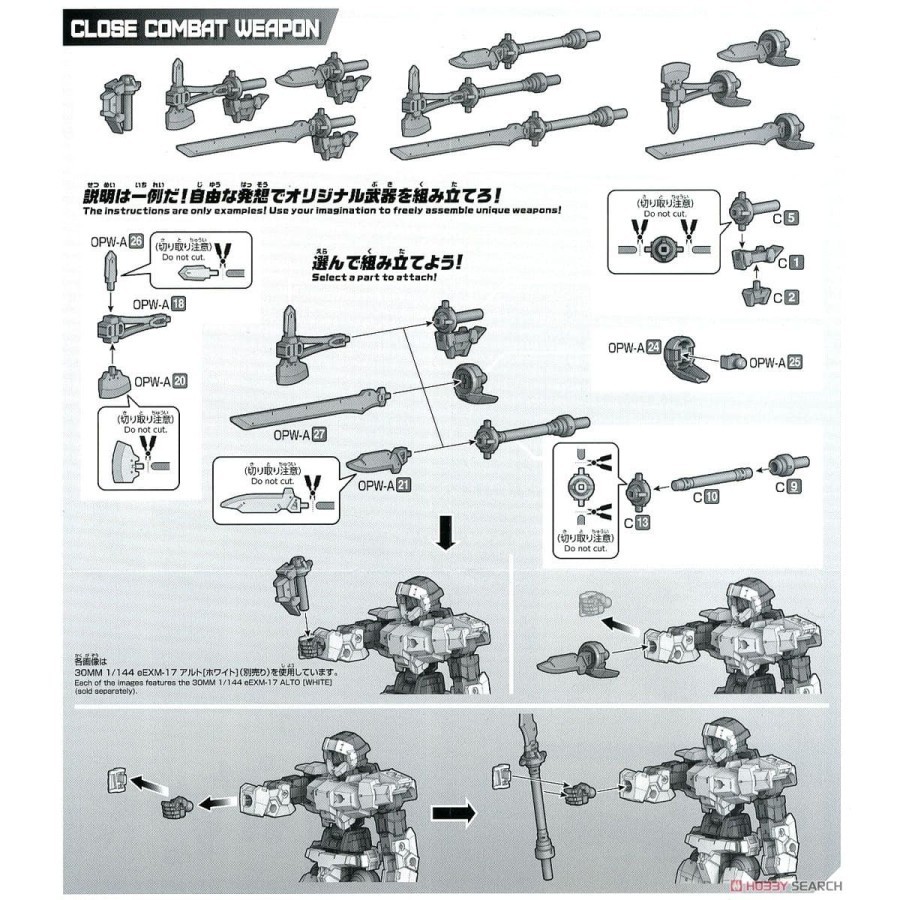 30MM Option Weapon 1 for Alto Bandai Gunpla Gundam