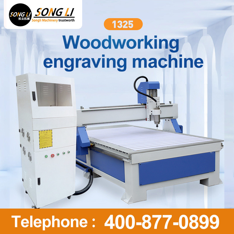1325  3.2KW CNC  WOOD WORKING ENGRAVING MACHINE