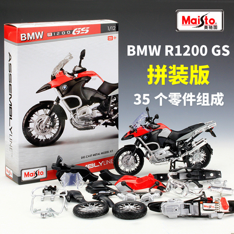 Maisto 1:12 Bmw R1200 Gs Bmw S1000 Rr Assembled Car Building Blocks Combination Diecast Alloy