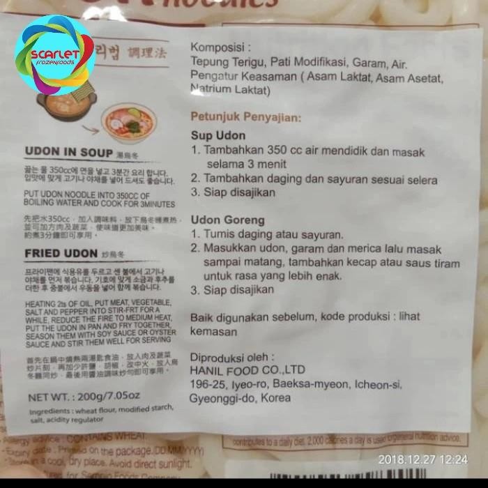 

SEMPIO FRESH UDON NOODLES CHEWY TEXTURE