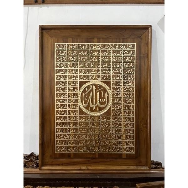 Hiasan dinding kaligrafi asmaul husna ukiran kayu jati *