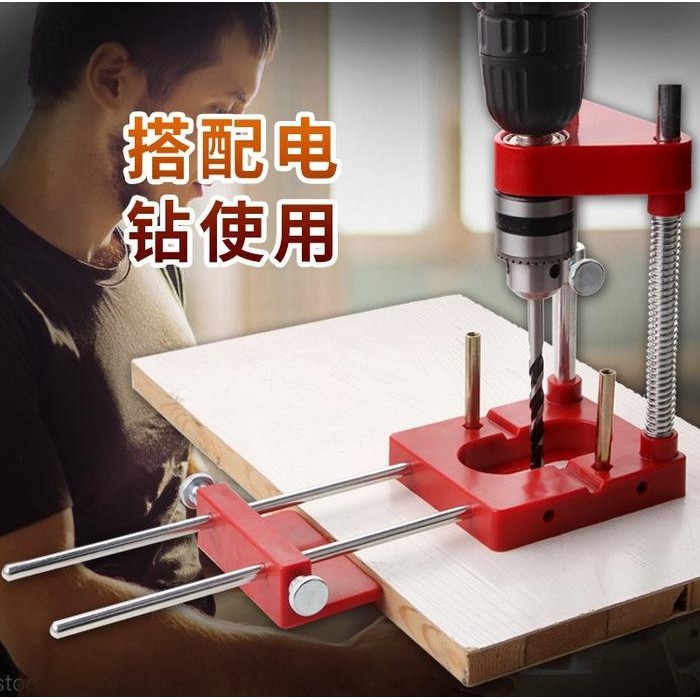 Dudukan Bor Stand Bor holder drill standing drill dudukan mesin bor *