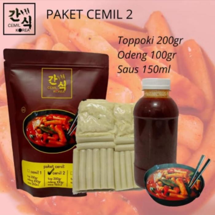

PastikanDikirimLgsg- Paket Cemil 2 Topoki / Toppoki / Tteokbokki / Topokki odeng & Saos