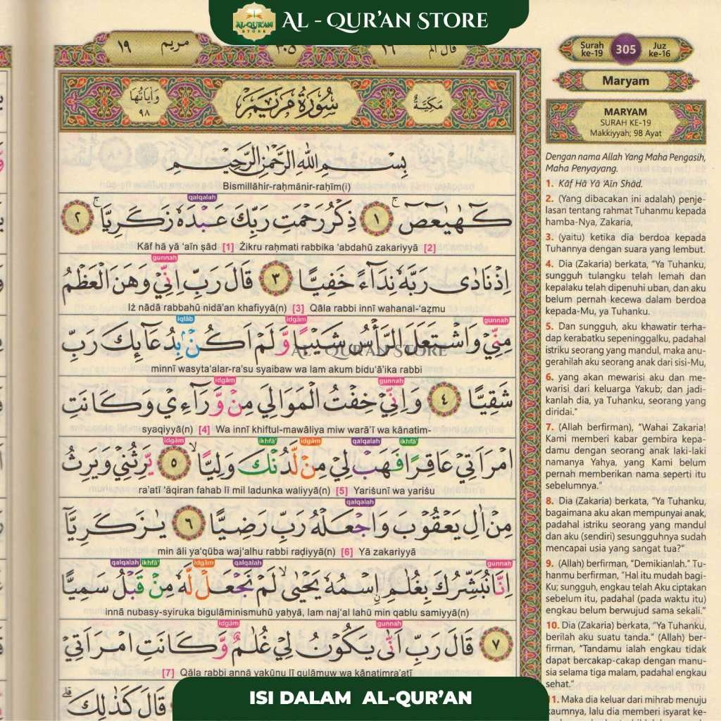 - Al Quran Terjemah Al Karim A4, Alquran, Quran, Alquran Besar, Quran Terjemah, Al Quran Terjemah