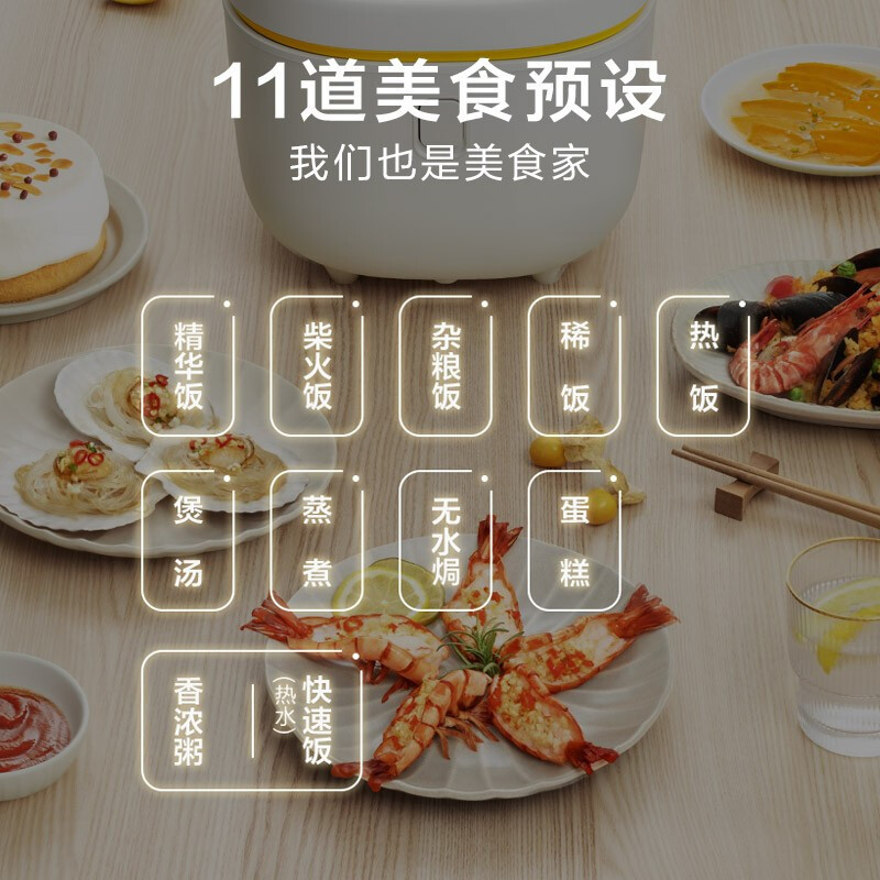 Midea New Home 4L Smart Heating Rice Cooker Smart Appointment Multi-function Rice Cooker