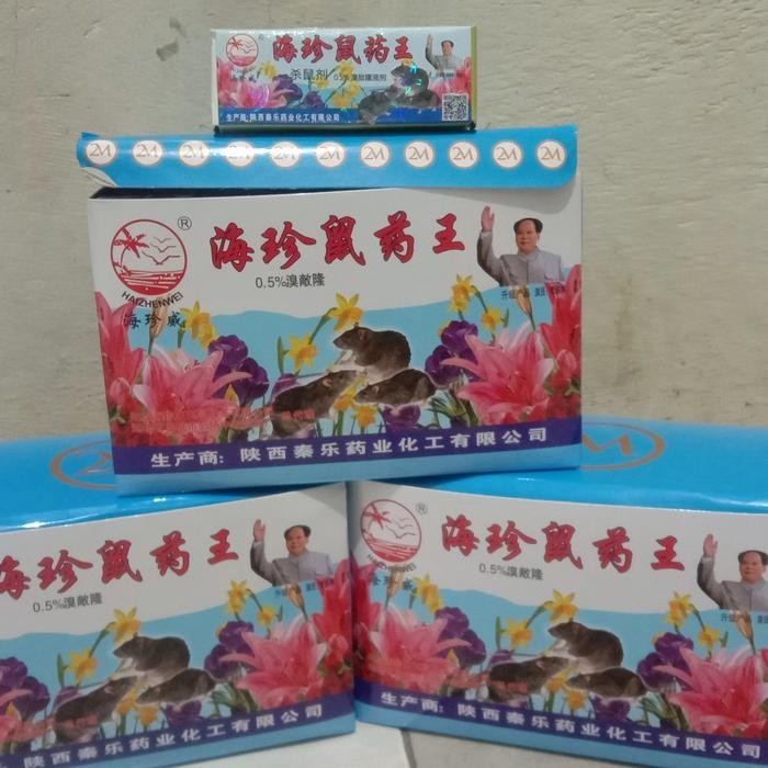 Racun Tikus Mati Kering Cair Maowang 2M Original