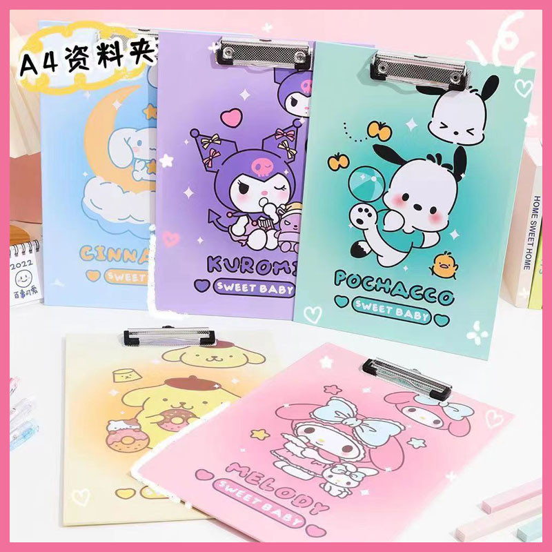 

Sanrio A4 Cartoon High Appearance Level Cute Folder Folder Folder Paper Folder Multifunctional
