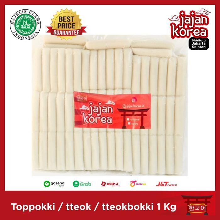 

PastikanTerjaminMutunya- 1 Kg Toppoki / tteok / topokki / topoki / rice cake - Jajan Korea