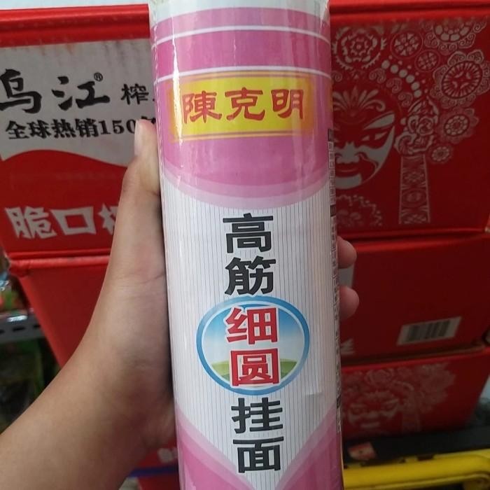

SemuAReadyYaB0Zq- mie chen ke ming 1kg