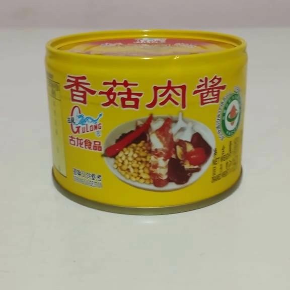 

BnyKBonusBelidiMari- Pork Mince With Bean Paste Gulong, Daging babi Kaleng, Ba jiu, ba ciuh