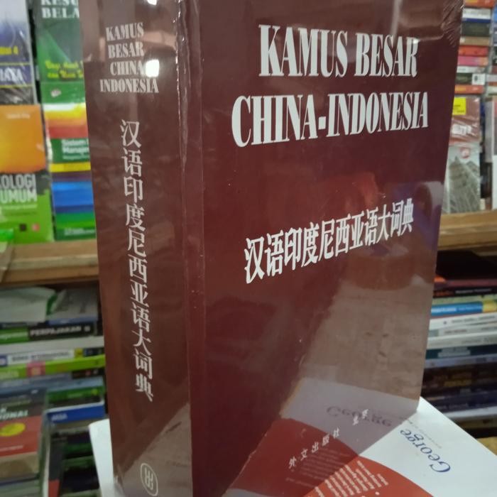 

TERBARU! Kamus Besar (Tionghoa) China Indonesia