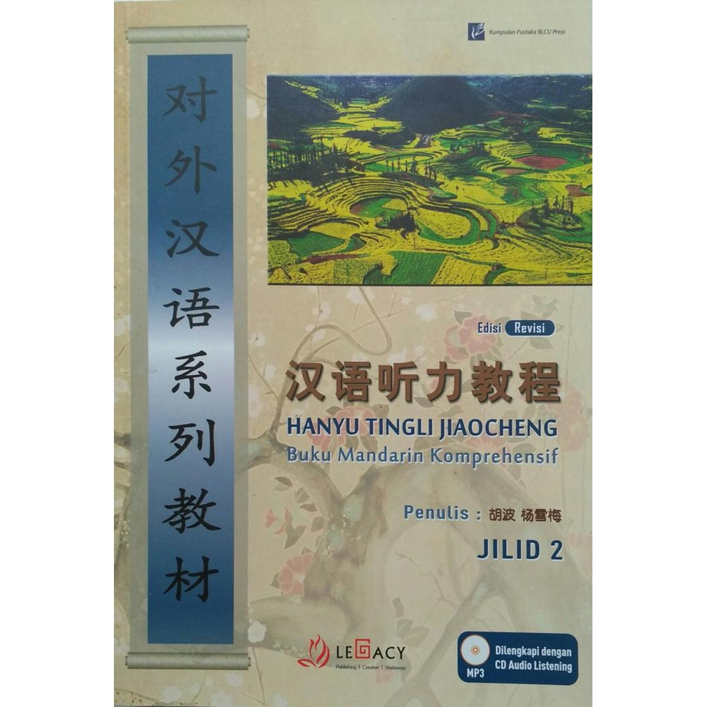 

PROMO! Hanyu Tingli Jiaocheng Jilid 2