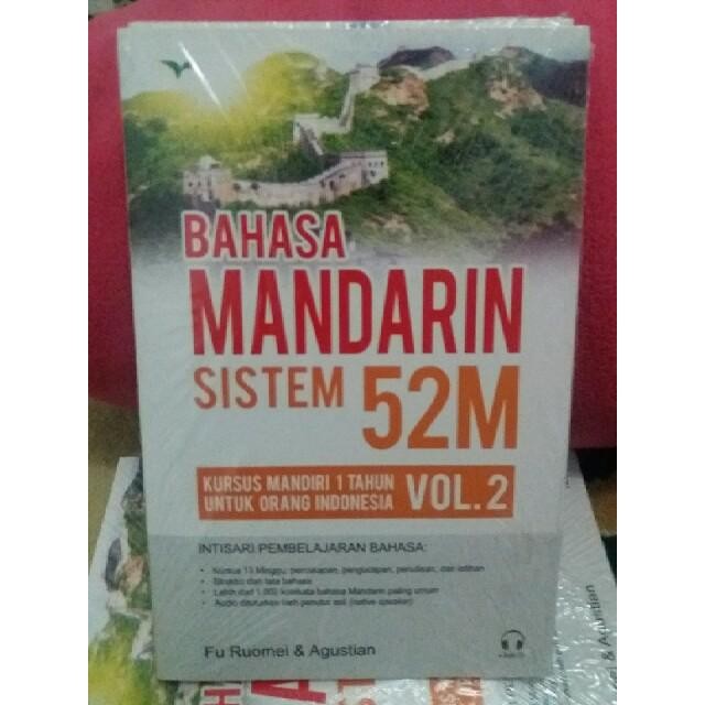 

PROMO! Buku Bahasa Mandarin Sistem 52M Vol. 2 + CD Audio
