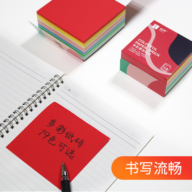 

380 Sheets Self-Sticky Notes 3X3 3.5X3.5 Inch 19 Colors Book Kawaii Stationery Memo Pad Scrapbooking