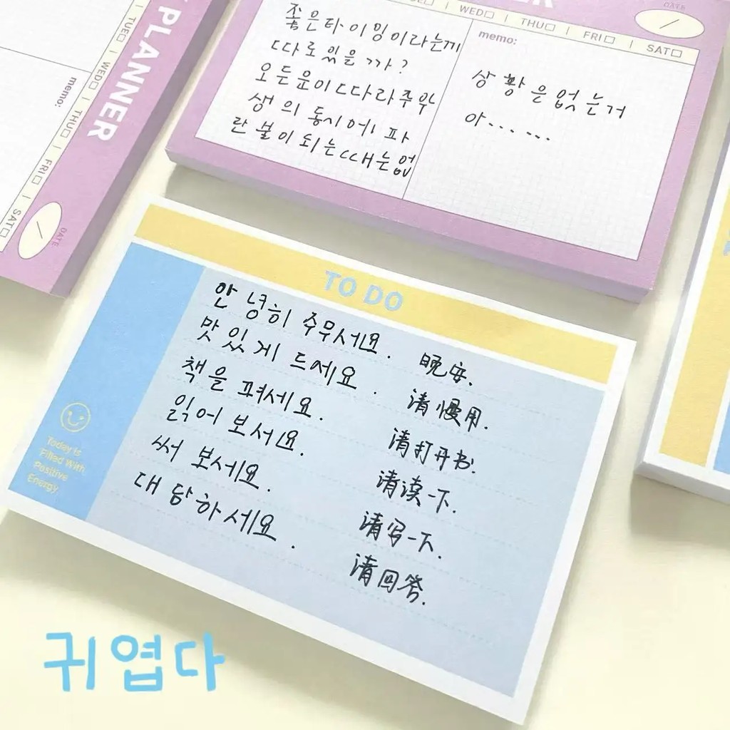 

1Pcs Korean Style Ins Style High-Looking Time List Series Note Pad Memo Plan Check-In Account