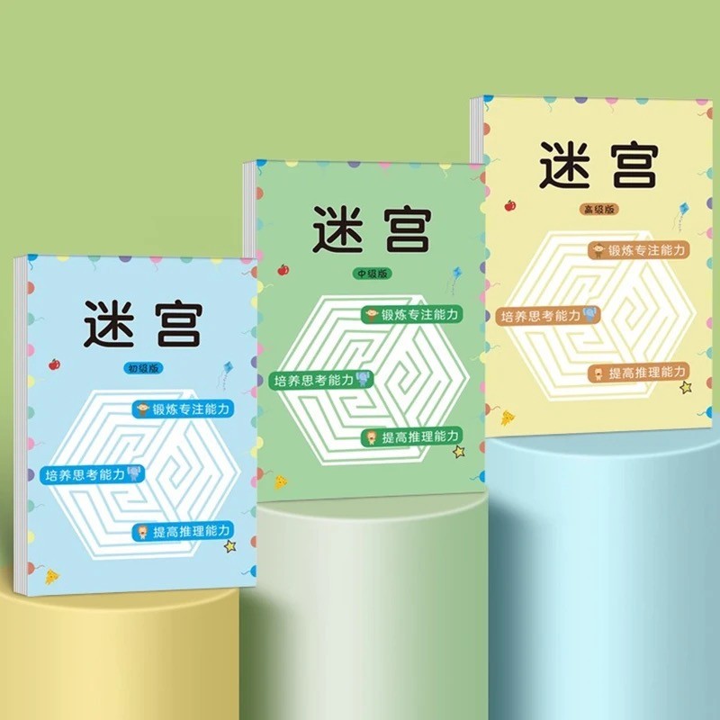

1 Pcs Children Concentration Maze Training Book Student Thinking Development Toy Training Attention