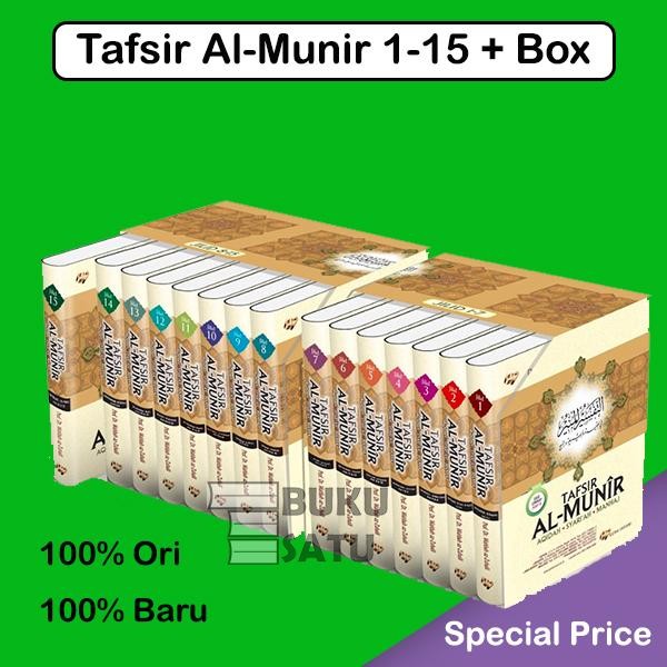 ready Tafsir Al Munir (1 set) Dr. Wahbah Zuhaili