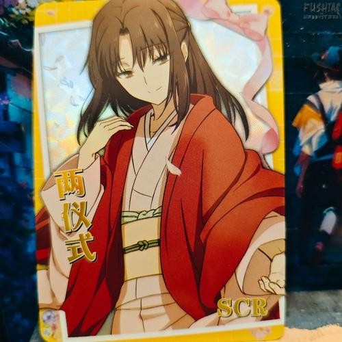 Goddess Story Shiki Ryougi Kara no Kyoukai