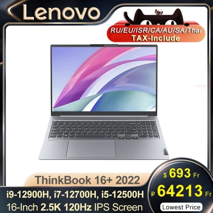 ThinkBook 16+ 2022 Laptop i9-12900H/i7-12700H/i5-12500H RTX2050