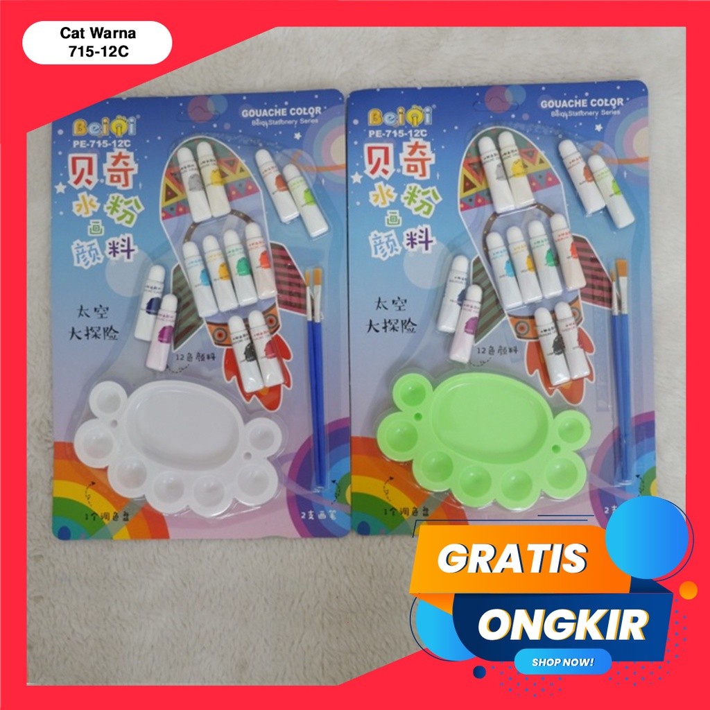 

Water Colour/Cat Warna Water Colour #41364 (715-12C) / Kerajaan Alat Tulis