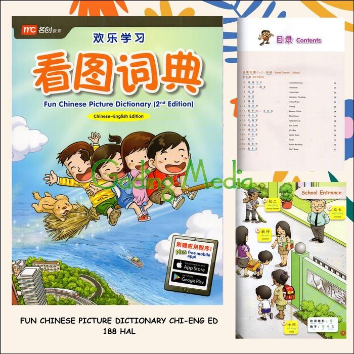 Fun Chinese Picture Dictionary Chinese-English