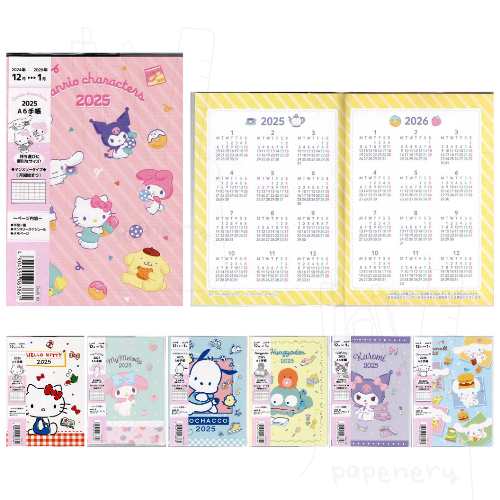

Diary 2025 Schedule Book A6 Sanrio Hello Kitty My Melody Kuromi Hangyodon Pochacco Little Twin Stars